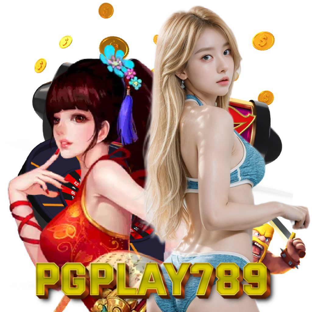 pgplay789 เข้าสู่ระบบ